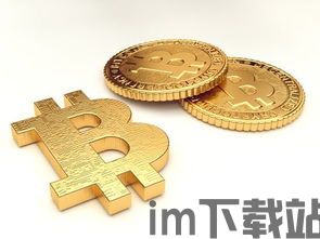 比特币再现鬼门关,能否绝地反击?(图2) 比特币再现鬼门关,能否绝地反击?(图2)