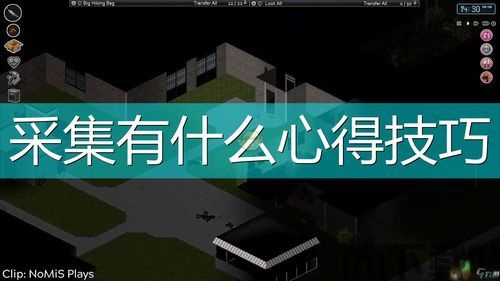 僵尸毁灭工程 拆分,揭秘末日生存的生存法则与策略(图2) 僵尸毁灭工程 拆分,揭秘末日生存的生存法则与策略(图2)