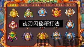 卡布西游夜刃闪,卡布西游神秘幻影的诞生(图1) 卡布西游夜刃闪,卡布西游神秘幻影的诞生(图1)