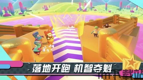 糖豆人淘汰赛特别事件,惊心动魄的特别事件回顾(图1) 糖豆人淘汰赛特别事件,惊心动魄的特别事件回顾(图1)