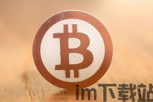 REYO比特币交易规则(图3) REYO比特币交易规则(图3)