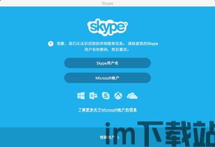 skype截图会保存吗,揭秘隐私保护背后的真相(图3) skype截图会保存吗,揭秘隐私保护背后的真相(图3)
