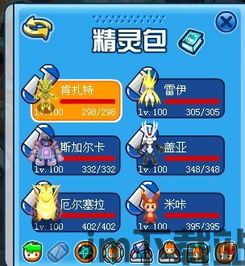 米咔怎么得,探寻虚拟宠物的生成奥秘(图2) 米咔怎么得,探寻虚拟宠物的生成奥秘(图2)