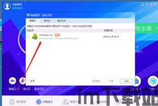 skype被拦截,揭秘网络通信安全挑战(图3) skype被拦截,揭秘网络通信安全挑战(图3)