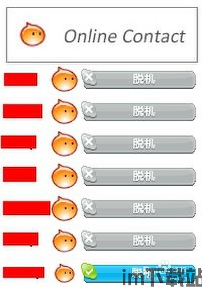 skype此站点,全球通讯平台的历史、功能与未来展望(图2) skype此站点,全球通讯平台的历史、功能与未来展望(图2)