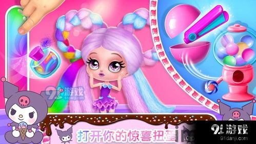 换装化妆小公主 (图3) 换装化妆小公主 (图3)