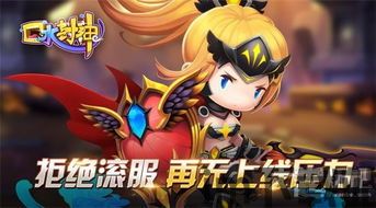 我是箭神游戏下载 (图3) 我是箭神游戏下载 (图3)