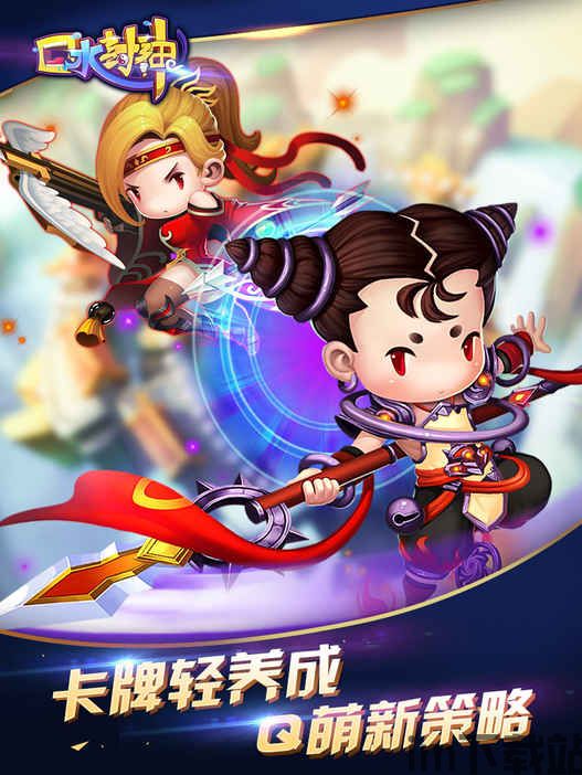 我是箭神游戏下载 (图1) 我是箭神游戏下载 (图1)