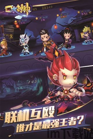 我是箭神游戏下载 (图2) 我是箭神游戏下载 (图2)