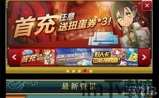 乖离性百万亚瑟王环 (图3) 乖离性百万亚瑟王环 (图3)