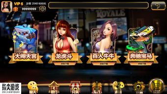 天天游戏中心 (图1) 天天游戏中心 (图1)