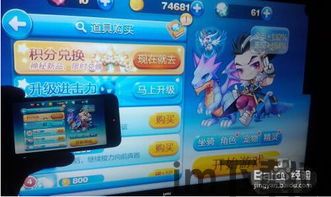 多屏互动 (图1) 多屏互动 (图1)