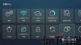 多屏互动 (图3) 多屏互动 (图3)