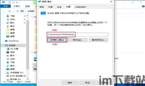skype更改文件保存,轻松管理(图3) skype更改文件保存,轻松管理(图3)