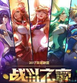 英雄之夜,传奇人物的光辉瞬间(图1) 英雄之夜,传奇人物的光辉瞬间(图1)