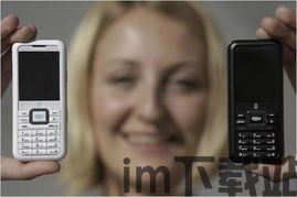 skype手机会议静音,轻松掌控会议氛围(图3) skype手机会议静音,轻松掌控会议氛围(图3)