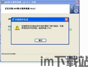 skype老是乱掉怎么回事,揭秘原因及解决方案(图3) skype老是乱掉怎么回事,揭秘原因及解决方案(图3)