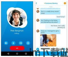 skype界面如何调,实际的副标题应该基于你从Skype界面中获取的具体内容来定制。(图3) skype界面如何调,实际的副标题应该基于你从Skype界面中获取的具体内容来定制。(图3)