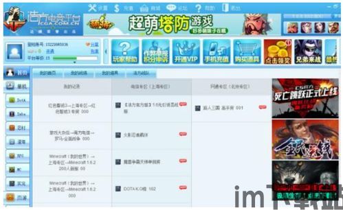 webtoon漫画台版官方网站下载 (图2) webtoon漫画台版官方网站下载 (图2)