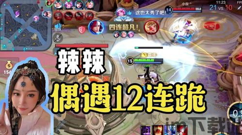 坐在罐子里的人游戏ios (图1) 坐在罐子里的人游戏ios (图1)