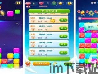 数字游戏英雄生存 (图3) 数字游戏英雄生存 (图3)
