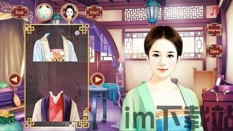 粉彩女孩换装游戏下载 (图2) 粉彩女孩换装游戏下载 (图2)