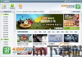 猛鬼宿舍9999999金币999999钻石 (图1) 猛鬼宿舍9999999金币999999钻石 (图1)