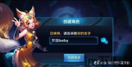 取名宝生肖取名 (图2)