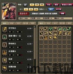 Despot暴君的游戏手游中文版免费下载安装 (图3) Despot暴君的游戏手游中文版免费下载安装 (图3)