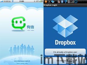 skype的盈利模式,多维度盈利模式的深度解析(图2) skype的盈利模式,多维度盈利模式的深度解析(图2)