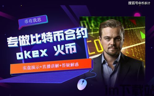 提示买卖点的比特币,揭秘市场波动中的盈利策略(图2) 提示买卖点的比特币,揭秘市场波动中的盈利策略(图2)
