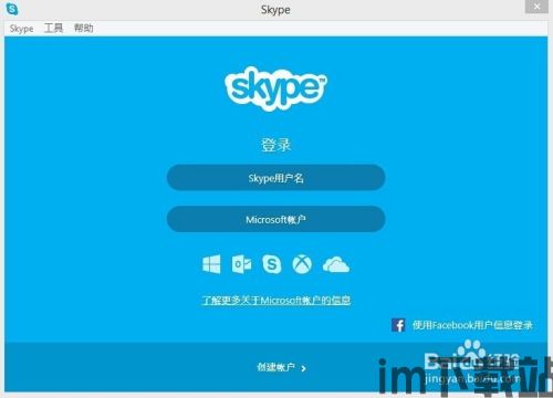 skype固话怎么收费,收费标准全解析(图1) skype固话怎么收费,收费标准全解析(图1)