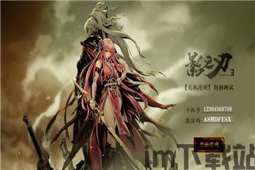 影之刃3什么时候上线,全新冒险篇章即将开启！(图2)