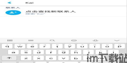 skype不能手机登录不了,Skype手机登录故障解析与解决攻略(图2)