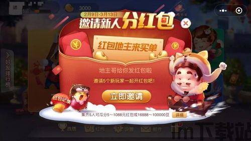 联众健康 (图2) 联众健康 (图2)