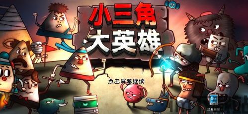 地狱有什么不好游戏官网版 (图1) 地狱有什么不好游戏官网版 (图1)