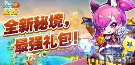 cf活动助手网页版 (图3)