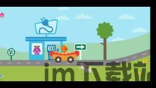 多多工程车 (图3) 多多工程车 (图3)