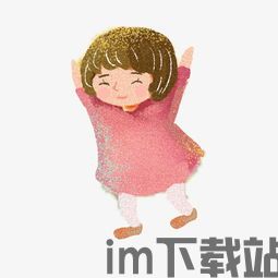 贴纸女孩儿手游下载地址最新 (图2) 贴纸女孩儿手游下载地址最新 (图2)
