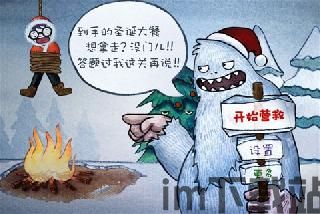 放开茶叶蛋游戏下载 (图2)