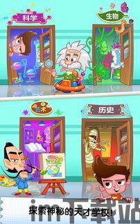 放开茶叶蛋游戏下载 (图3)