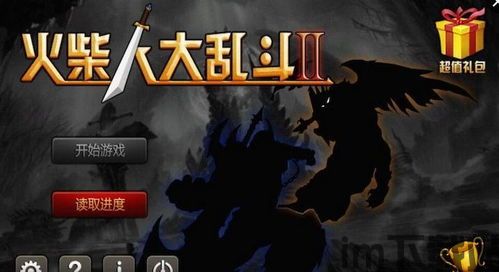 爬塔鬼才 (图3)
