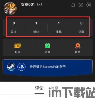 2802含上线 3dm,探索未来科技与虚拟现实新篇章(图3)
