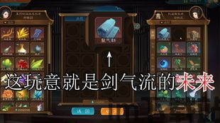 觅长生正式版什么时候出来,期待已久的修仙之旅即将开启(图2) 觅长生正式版什么时候出来,期待已久的修仙之旅即将开启(图2)