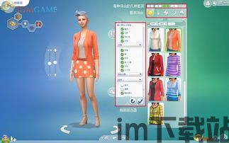 模拟人生4 创建人物自定义照片教程,打造个性化角色——自定义照片教程全解析(图1) 模拟人生4 创建人物自定义照片教程,打造个性化角色——自定义照片教程全解析(图1)