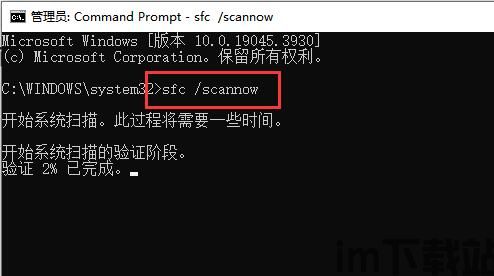 霍格沃茨之遗找不到emp.dll,破解emp.dll缺失之谜(图2) 霍格沃茨之遗找不到emp.dll,破解emp.dll缺失之谜(图2)
