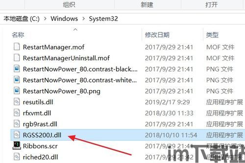 霍格沃茨之遗找不到emp.dll,破解emp.dll缺失之谜(图3) 霍格沃茨之遗找不到emp.dll,破解emp.dll缺失之谜(图3)