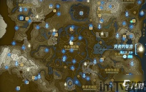王国之泪 互动地图,互动地图中的奇幻世界之旅(图1) 王国之泪 互动地图,互动地图中的奇幻世界之旅(图1)