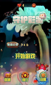 自宅警备员游戏二次元 (图1) 自宅警备员游戏二次元 (图1)