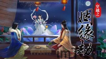 忽然成了万人迷橙光游戏下载 (图2) 忽然成了万人迷橙光游戏下载 (图2)
